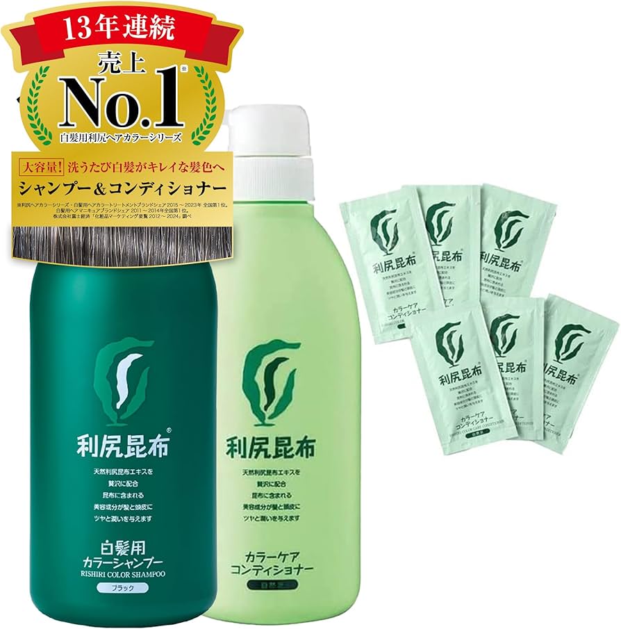 利尻カラーケアコンディショナー 500ml　 2本セット 自然派clubサスティ 利尻カラーシャンプー＆利尻カラーケア
